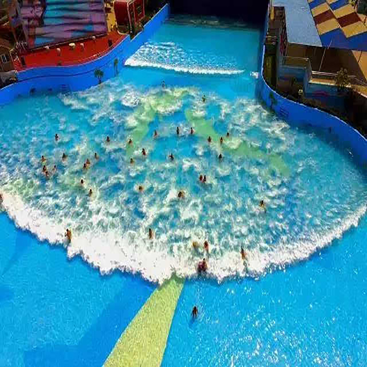 海浪池