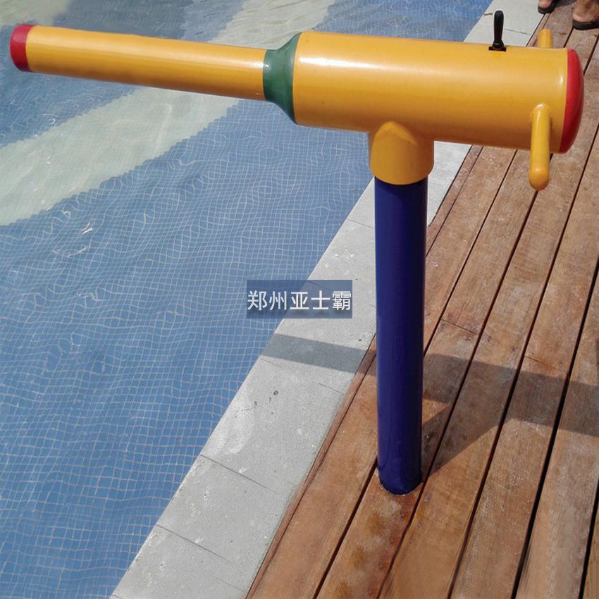 戲水水槍